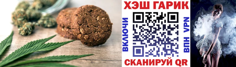 Cannafood марихуана  Хвалынск 
