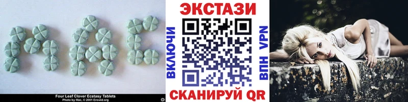 Ecstasy MDMA  OMG зеркало  Хвалынск  цена наркотик 