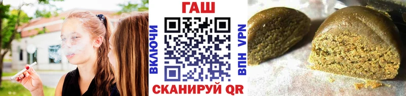 магазин    Хвалынск  Гашиш гашик 