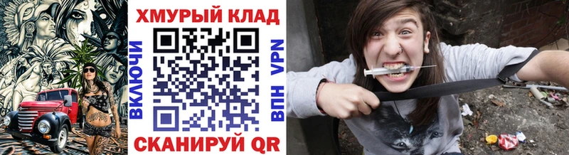 ГЕРОИН хмурый  ОМГ ОМГ вход  Хвалынск 
