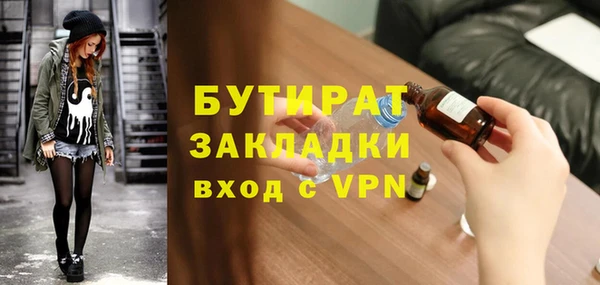 кокаин Елабуга