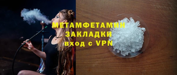 гидропоника Ельня