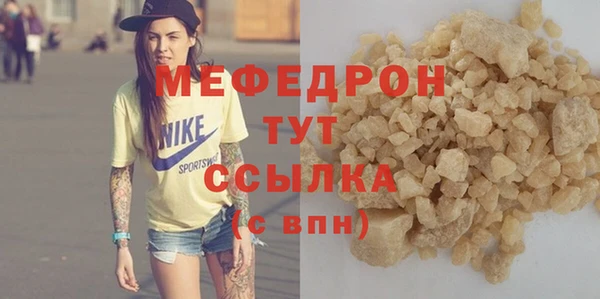 кокаин Елабуга