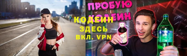 кокаин Елабуга