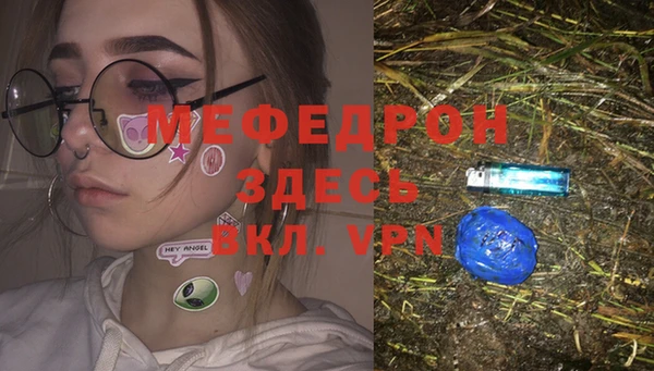 спайс Елизово