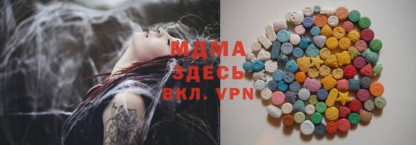 кокаин Елабуга