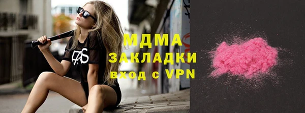 гидропоника Ельня