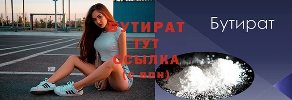 гидропоника Ельня