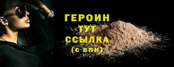 гидропоника Ельня