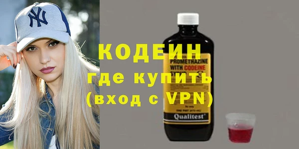 спайс Елизово