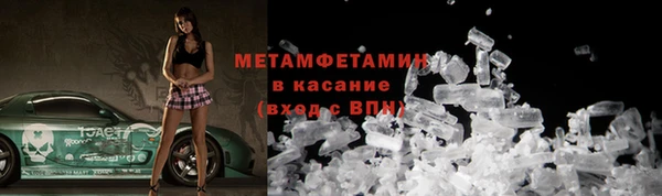 кокаин Елабуга