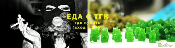 кокаин Елабуга