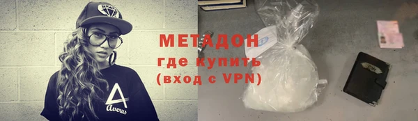 спайс Елизово