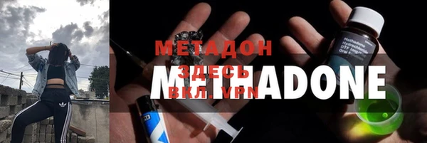 спайс Елизово