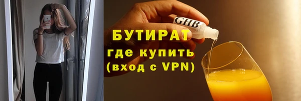 спайс Елизово