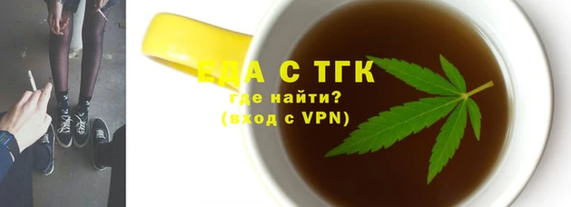 спайс Елизово