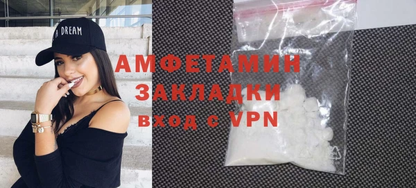 спайс Елизово