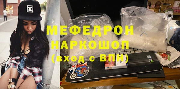 спайс Елизово