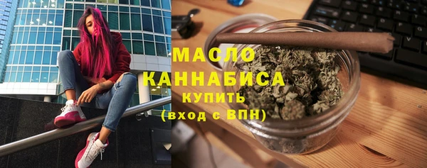 спайс Елизово