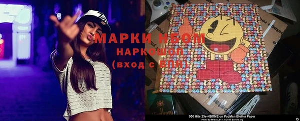 марки nbome Усолье-Сибирское