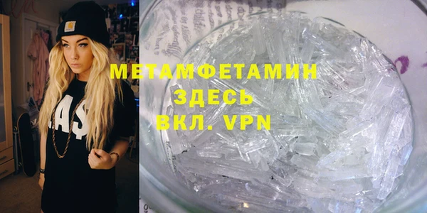 спайс Елизово
