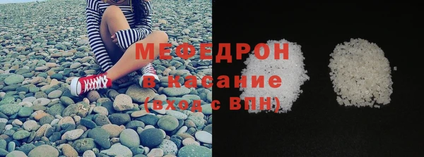 кокаин Елабуга