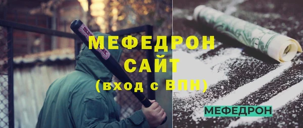 кокаин Елабуга