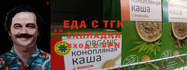 гидропоника Ельня