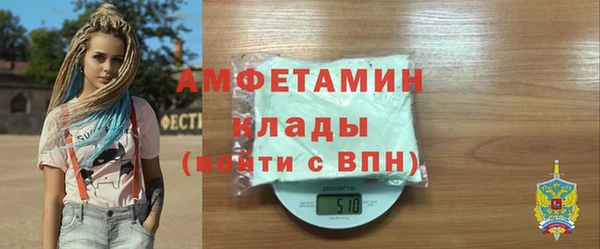 кокаин Елабуга