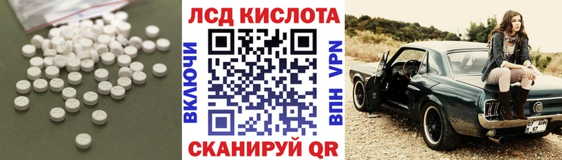 где найти наркотики  Хвалынск  дарк нет как зайти  Лсд 25 экстази кислота 