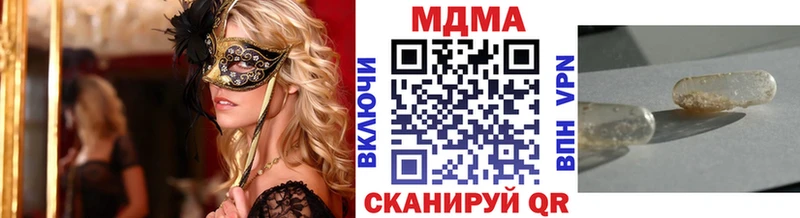МДМА молли  Хвалынск 