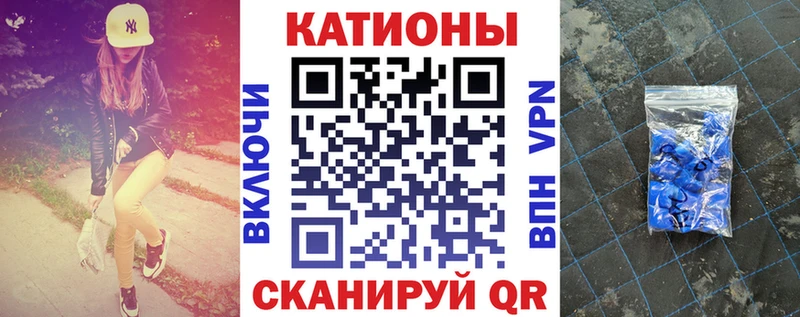 Меф mephedrone где купить Хвалынск