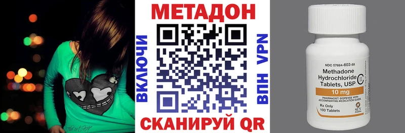 МЕТАДОН мёд  Хвалынск 