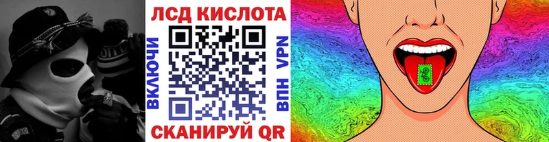 Марки NBOMe 1500мкг  Хвалынск 