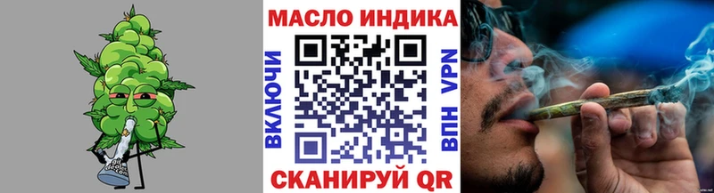 наркота  Хвалынск  ТГК вейп 